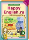 Английский язык 4 класс Кауфман