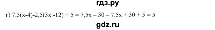 ГДЗ по математике 6 класс Никольский   задание - 1166, Решебник №1 к учебнику 2016