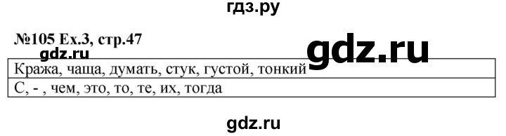 ГДЗ по английскому языку 2 класс Кауфман рабочая тетрадь Happy English  урок - 28, Решебник №1
