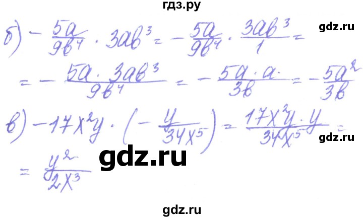 ГДЗ по алгебре 8 класс Кравчук   вправа - 128, Решебник