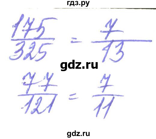 ГДЗ по алгебре 8 класс Кравчук   вправа - 29, Решебник