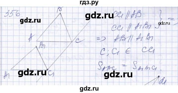 ГДЗ по геометрии 8 класс Солтан   задача - 356, Решебник
